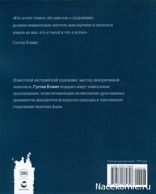 Мастера Рисунка и Живописи - График выхода и обсуждение