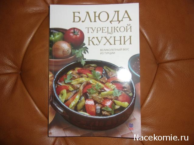 Кулинарный отдел