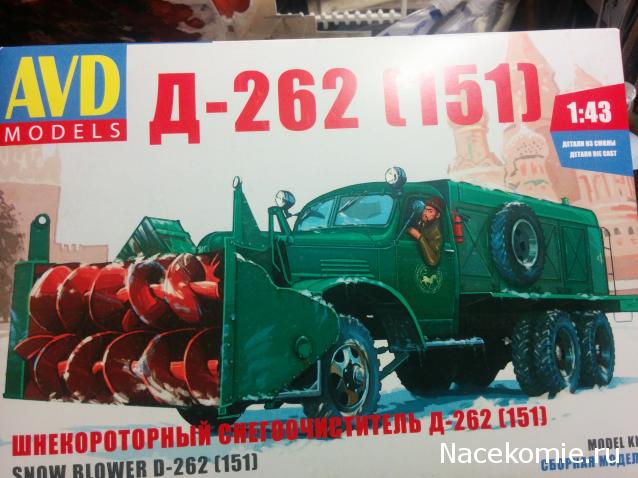 Праздник каждый день - поздравлялка Авторазделов