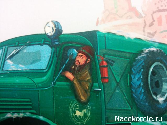 Праздник каждый день - поздравлялка Авторазделов