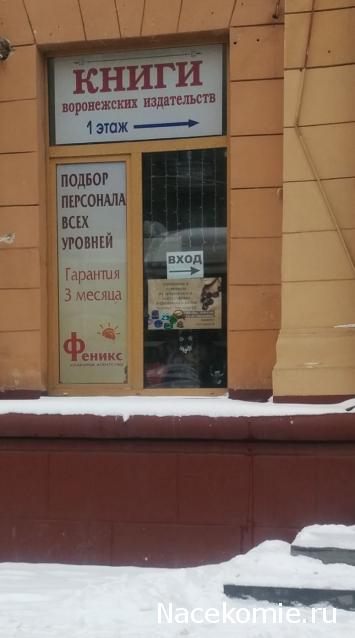 Тракторная болталка