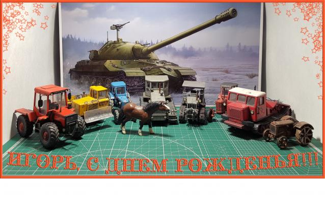 Праздник каждый день - поздравлялка Авторазделов