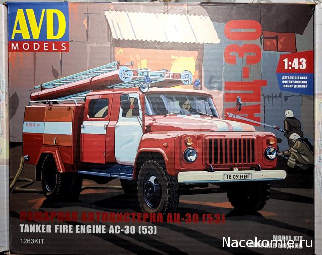 Праздник каждый день - поздравлялка Авторазделов