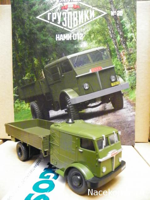 Автолегенды СССР Грузовики - График выхода и обсуждение