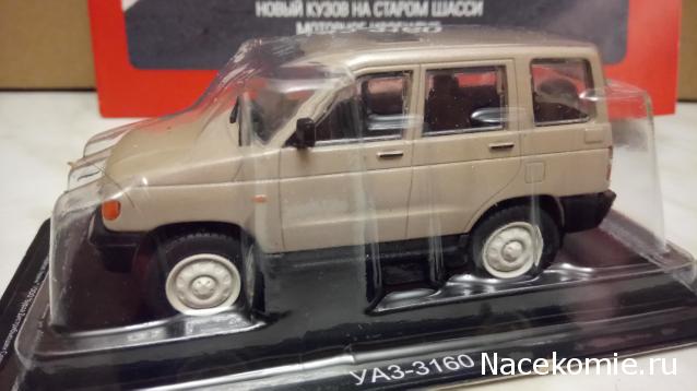 Автолегенды СССР - График выхода и обсуждение