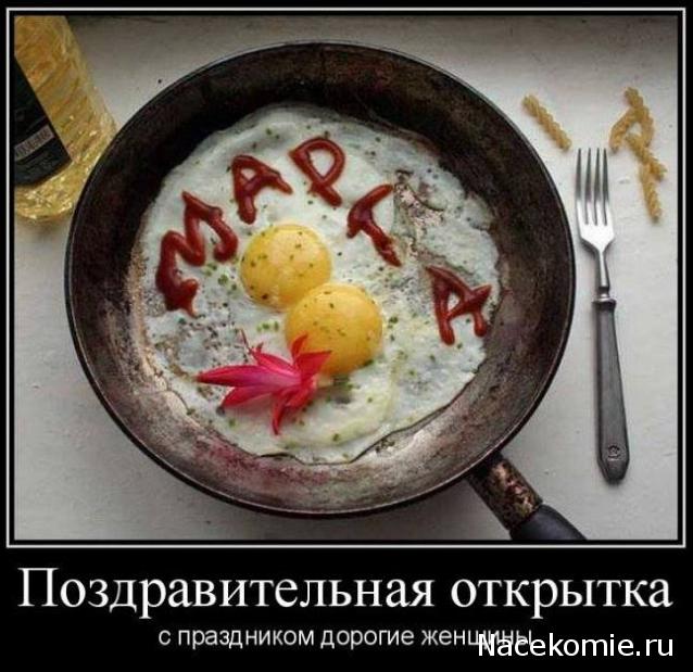 Кулинарный отдел