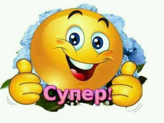 Праздник каждый день - поздравлялка Авторазделов