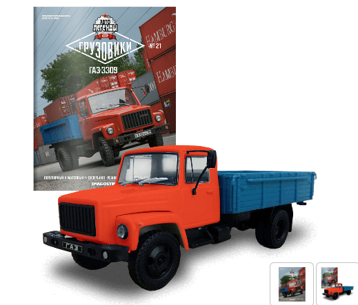 Автолегенды СССР Грузовики - График выхода и обсуждение