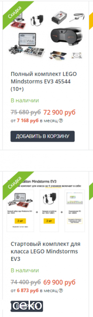 ЗИС-110 - График Выхода и обсуждение