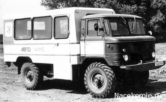 Автомобиль на Службе №79 ГАЗ-66 Горноспасательный