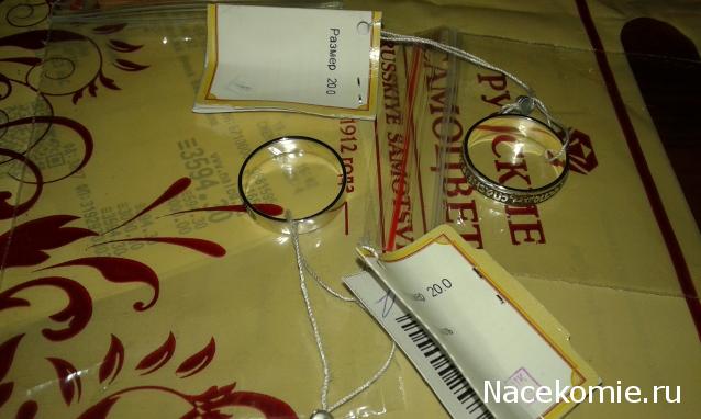 Тракторная болталка