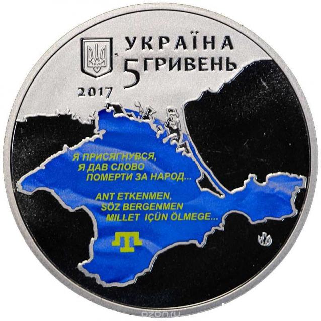 Монеты и банкноты России и СНГ