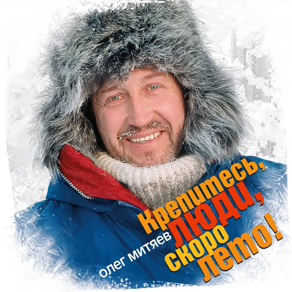 Тракторная болталка