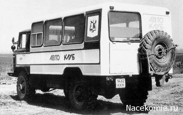 Автомобиль на Службе №79 ГАЗ-66 Горноспасательный