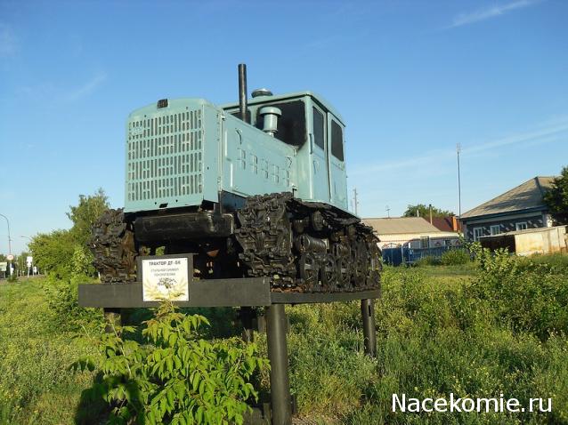 Тракторные музеи/выставки/памятники