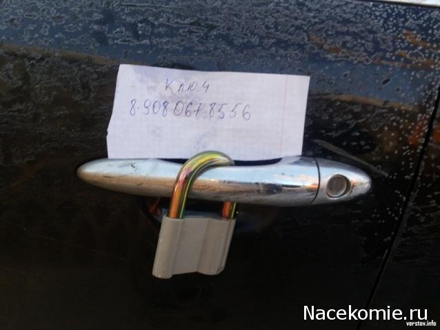 Болталка АЛ и АНС