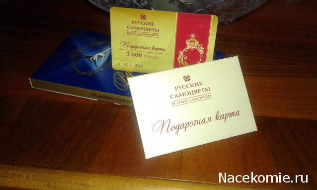 Тракторная болталка