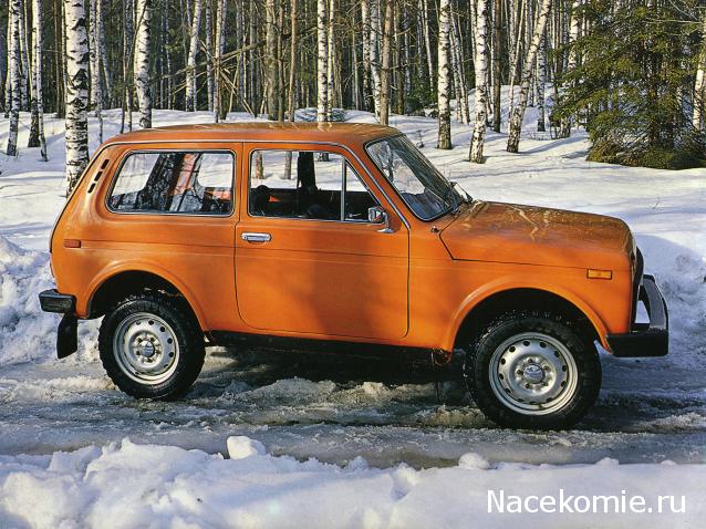 Легендарные Советские Автомобили №5 - ВАЗ-2121 "Нива"