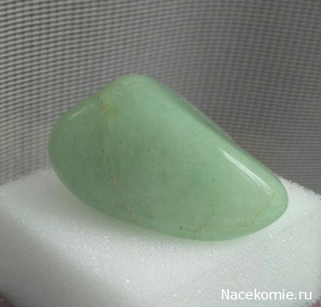 Минералы Подземные Богатства №29 - Зеленый Авантюрин