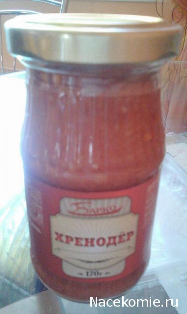 Кулинарный отдел