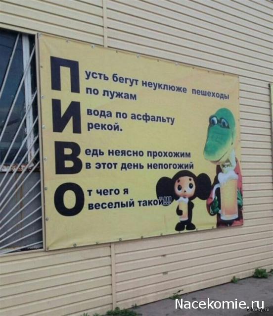 Кулинарный отдел