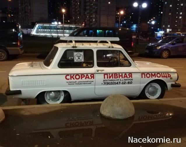 О транспорте и не только...