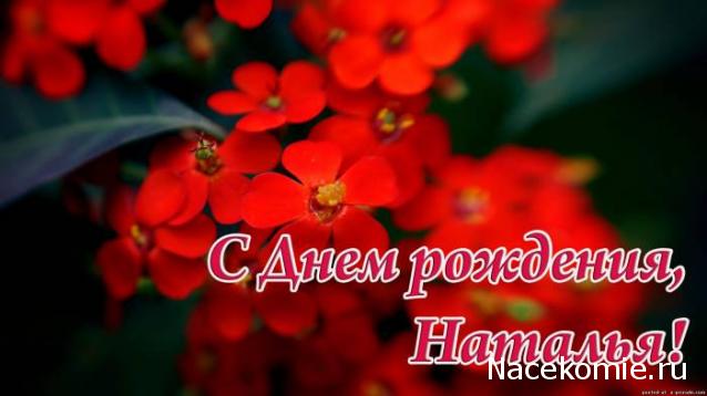 Праздник каждый день - поздравлялка Авторазделов