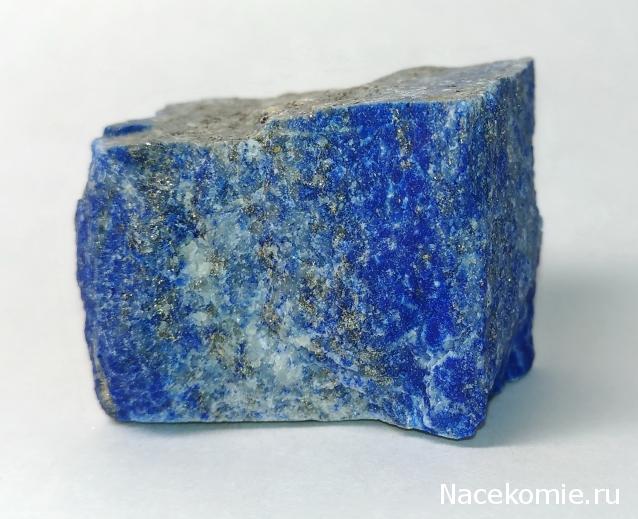 Минералы Подземные Богатства №11 - Лазурит