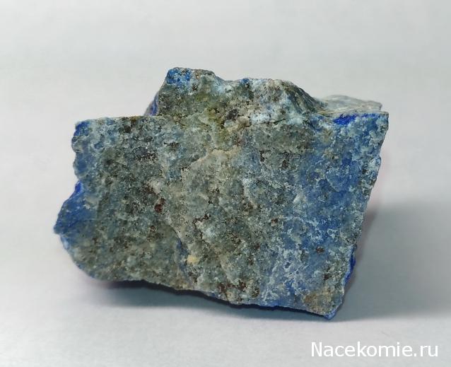 Минералы Подземные Богатства №11 - Лазурит