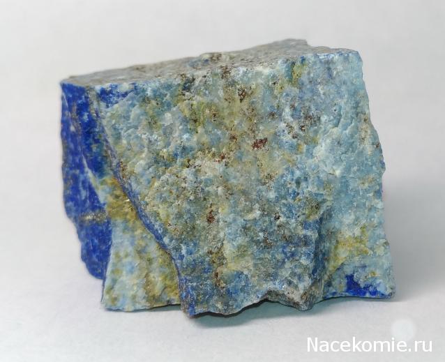 Минералы Подземные Богатства №11 - Лазурит