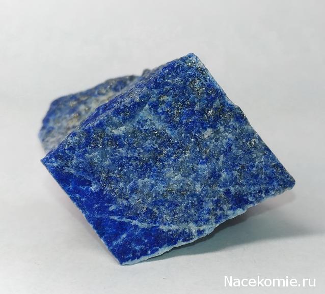 Минералы Подземные Богатства №11 - Лазурит
