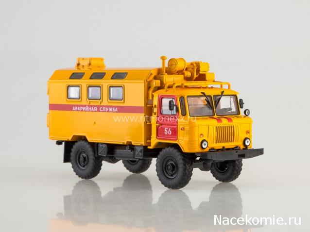 Автолегенды СССР Грузовики - График выхода и обсуждение