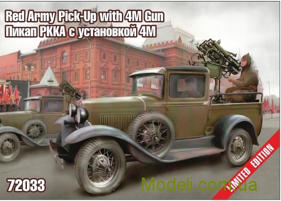 Анонсы и новости БТТ в 1/72