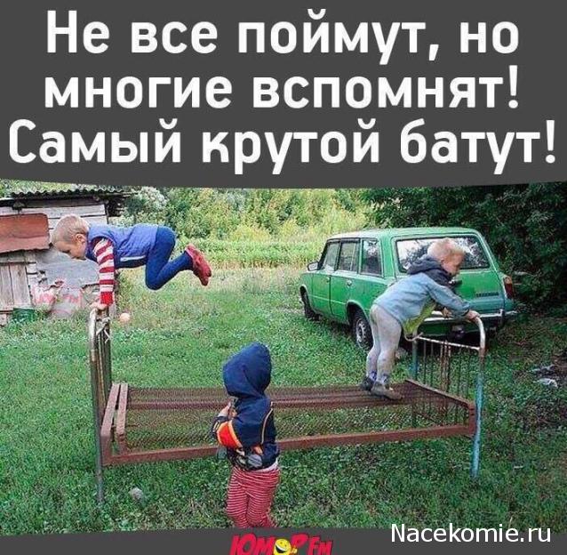 Гаражные посиделки - Болталка-трёп АЛГ