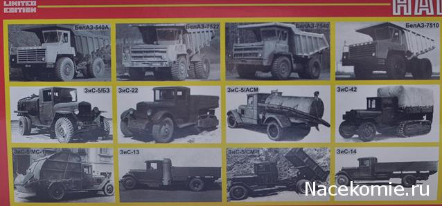 Наш Автопром фото моделей и обсуждение