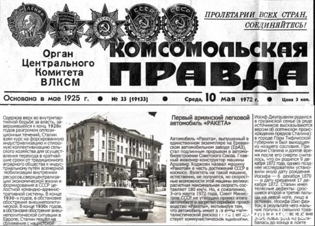 Болталка АЛ и АНС