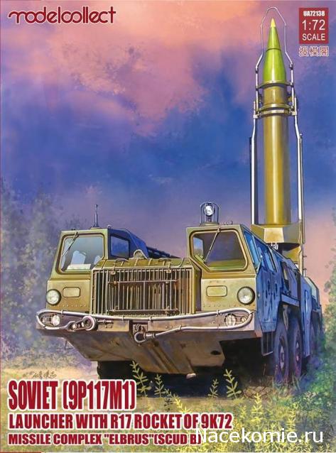 Анонсы и новости БТТ в 1/72