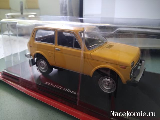 Легендарные Советские Автомобили №5 - ВАЗ-2121 "Нива"