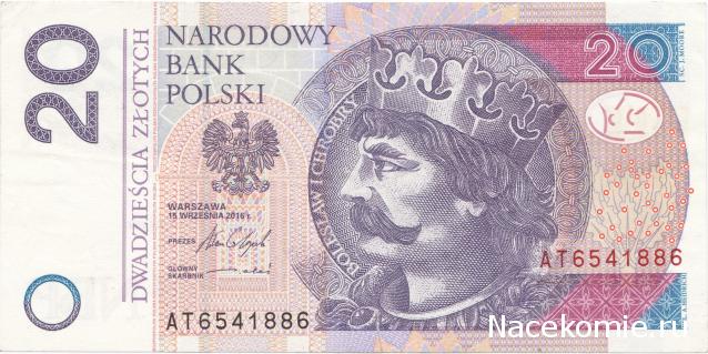 Аверсом к друзьям