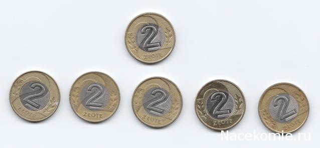 Аверсом к друзьям