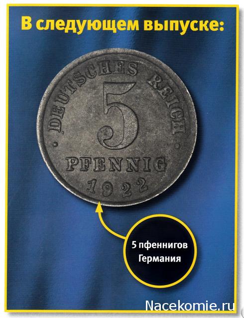 Монеты и банкноты №315 10 рублей (Беларусь), 10 пенни (Финляндия)