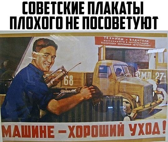 Болталка АЛ и АНС