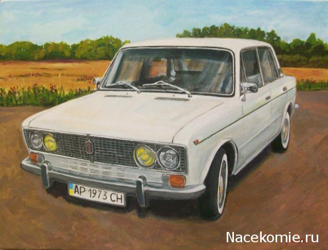 Болталка АЛ и АНС