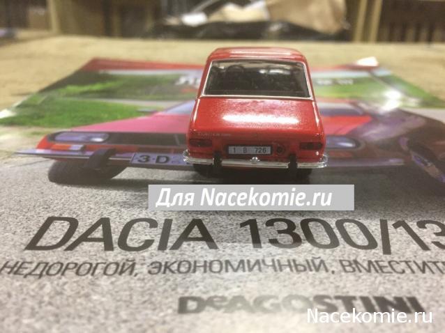 Автолегенды СССР Лучшее №117 DACIA 1300