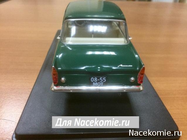 Легендарные Советские Автомобили №6 - Москвич-408