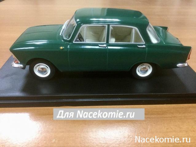 Легендарные Советские Автомобили №6 - Москвич-408