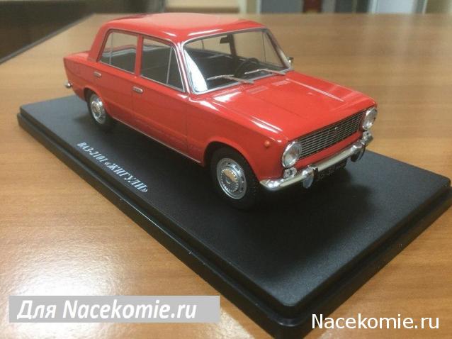 Легендарные Советские Автомобили №4 - ВАЗ-2101 Жигули