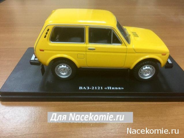 Легендарные Советские Автомобили №5 - ВАЗ-2121 "Нива"