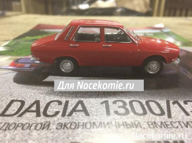 Автолегенды СССР Лучшее №117 DACIA 1300