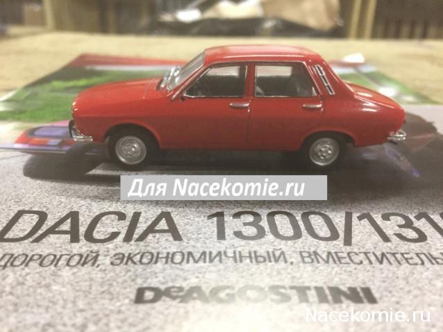 Автолегенды СССР Лучшее №117 DACIA 1300